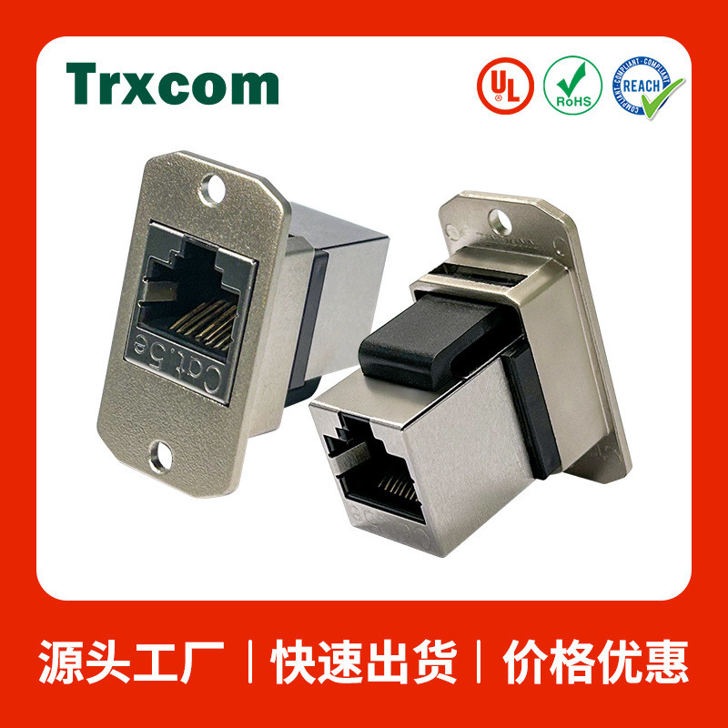 RJ45 หญิงตรงหัว CAT5E CAT6 Class rj45 เครือข่าย Dual-way หัวอุตสาหกรรมซ็อกเก็ต Type-C ก้น Connector 