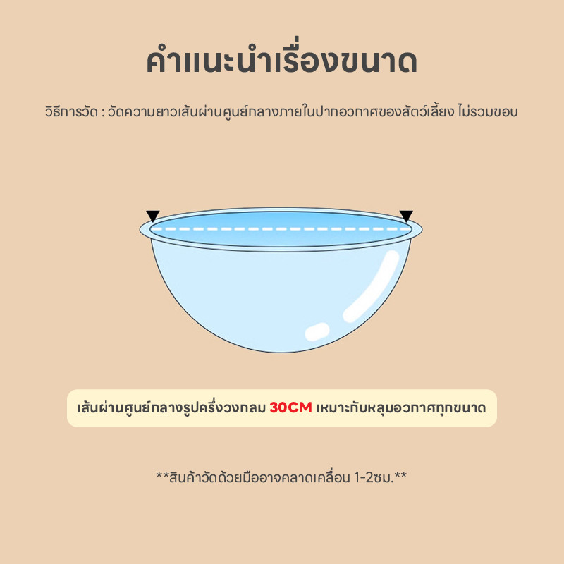 Doge&Orange เบาะผ้ารองนอน ผ้ารองหลุมแมว เบาะรองหลุมที่นอนอะคริลิค ขนาด 30 ซม. เนื้อผ้านุ่ม นอนสบาย COD PU227 - รูปที่ 2