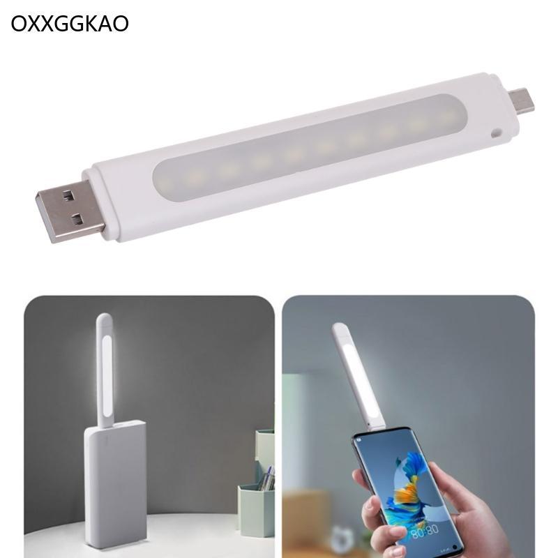 OXXGGKAO ไฟ LED USB ขนาดเล็กพร้อมลูกปัด LED 10 เม็ดโคมไฟกลางคืนขนาดเล็ก Micro USB หรือพอร์ต Type C