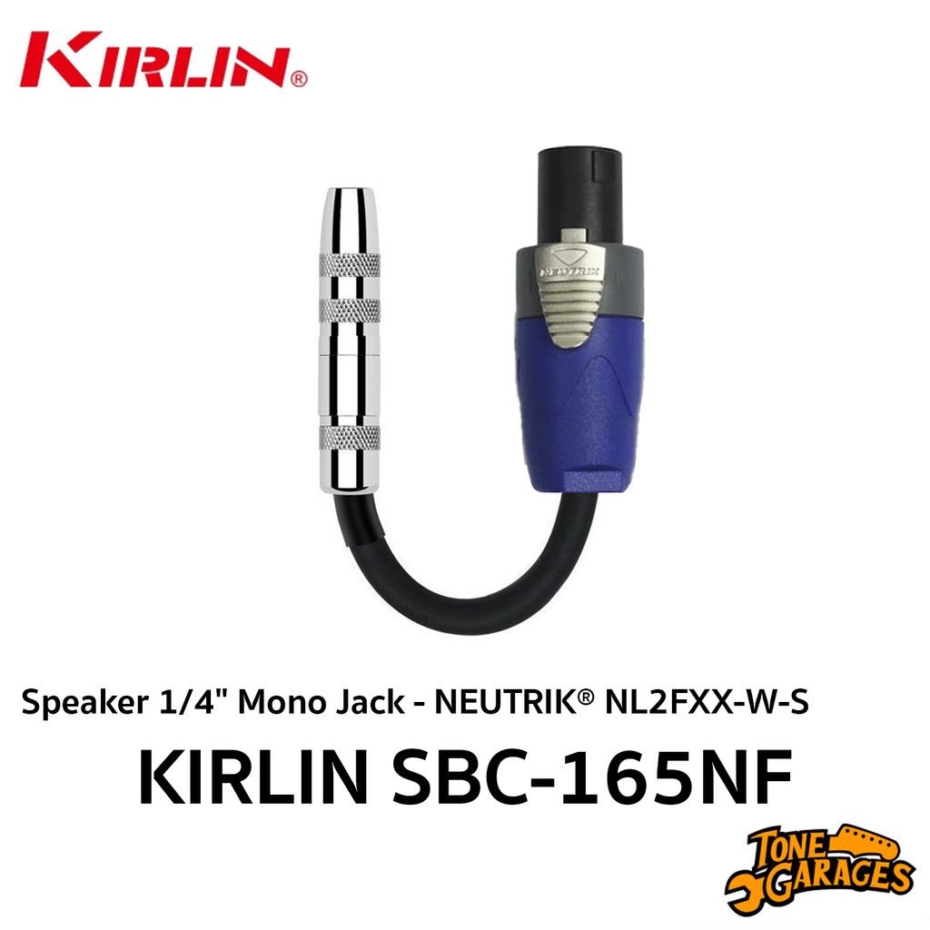 KIRLIN SBC-165NF Speaker Adapter Cable สายลำโพง