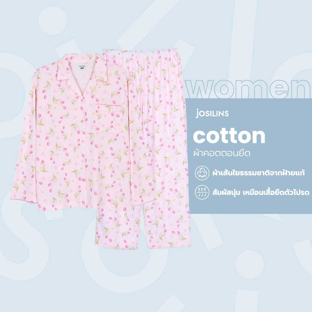 Josilins ชุดนอน ชุดอยู่บ้าน ผู้หญิง เสื้อแขนยาว ขายาว ผ้ายืด SM 2025