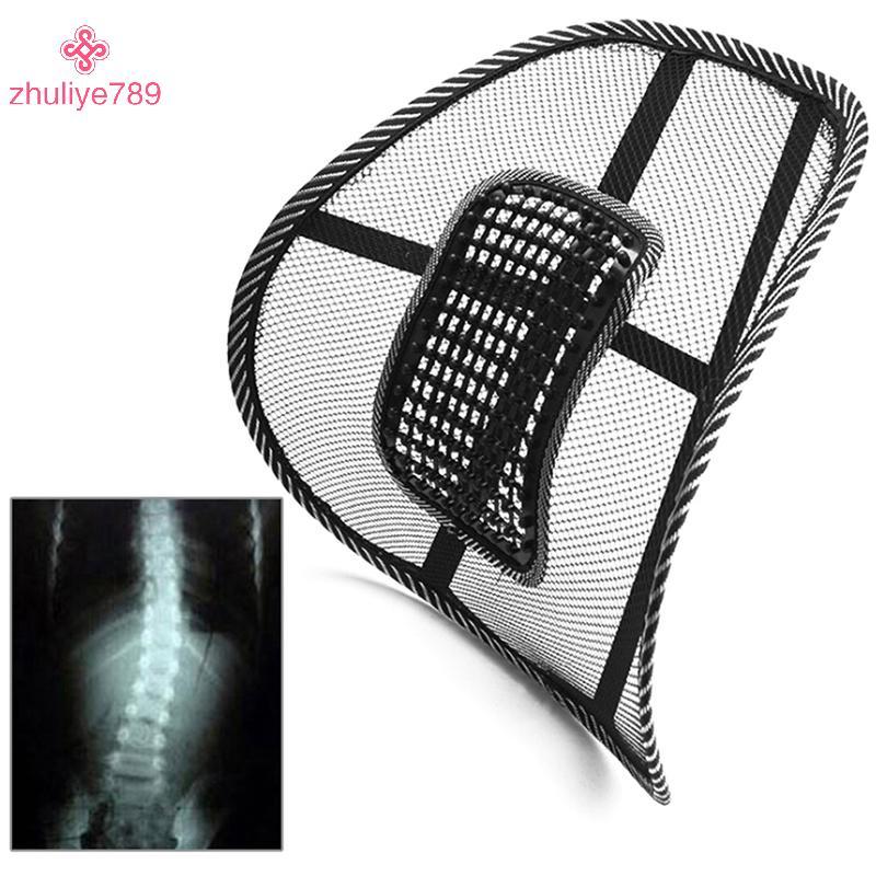 <zhuliye789> ตาข่ายกลับเอวสนับสนุน Vent เบาะรถเก้าอี้สํานักงานเบาะรองนั่ง ck Cool Nice