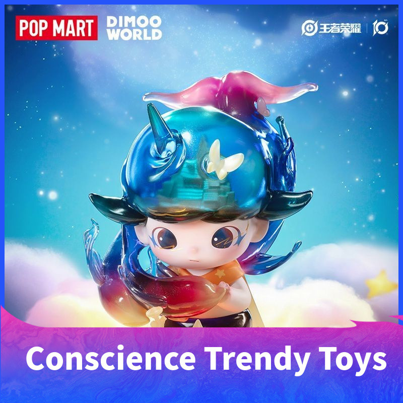 ของแท้อย่างเป็นทางการ POPMART DIMOO WORLD x King Glory 10th Anniversary Limited Figure Gift
