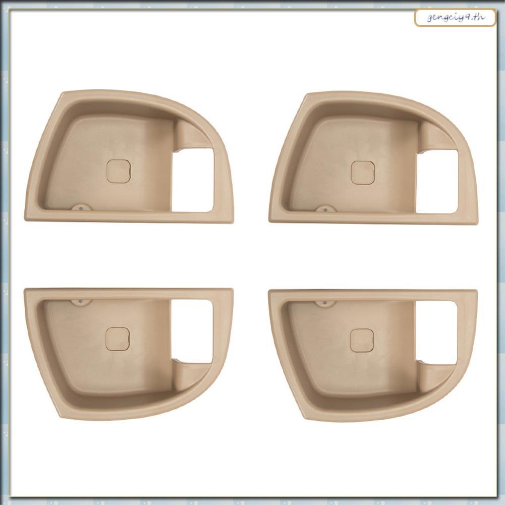 [ZBM] รถยนต์สําหรับ 2007-2012 ฝาครอบมือจับประตูด้านในอะไหล่ทดแทน 82611-2B000 82621-2B000 83611-2B000