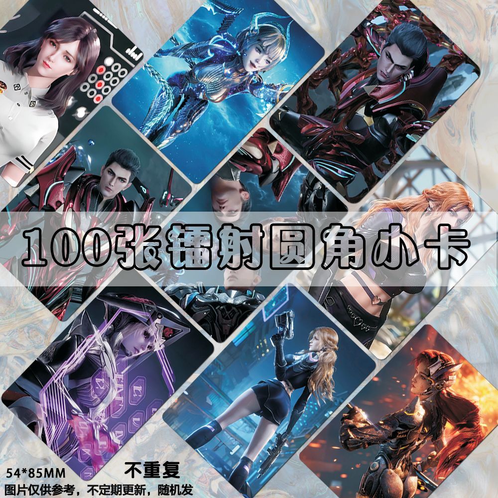 Swallowing Starry Sky Laser Photocard Carlo Peak Xu Xin Babata สินค้าโปสการ์ดโพลารอยด์ฟิล์มการ์ดป๊อป