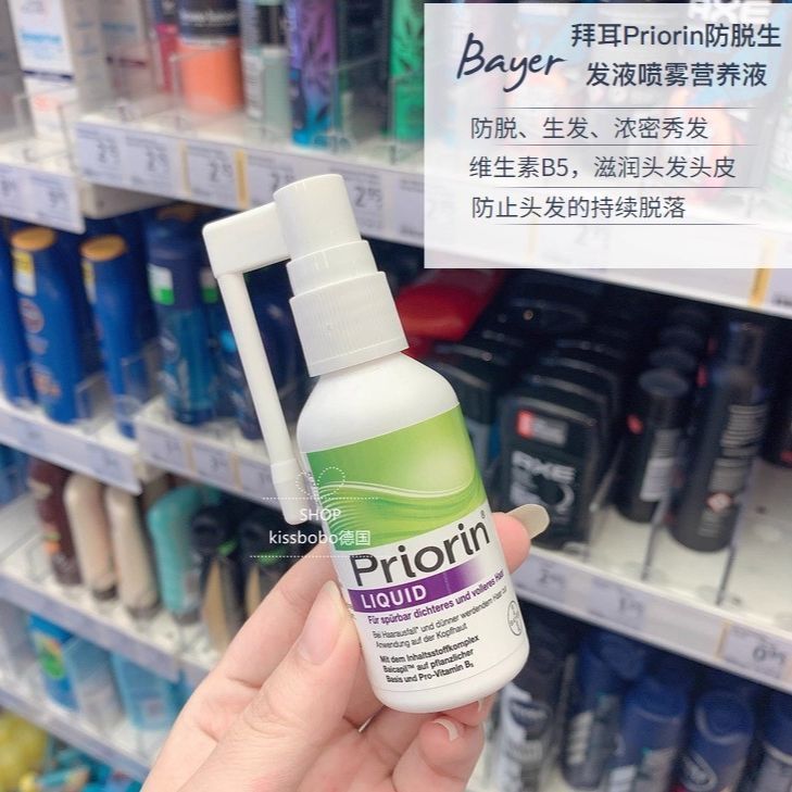 พร้อมสต็อกเยอรมนี Local Bayer Bayer Priorin Nourishing Strengthening Hair Strengthening Hair Generat