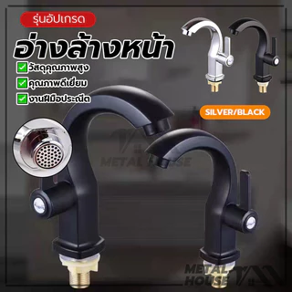 อ่างล้างหน้า ก๊อกน้ำ ก๊อกน้ำอ่างล้างหน้าล้างมือ ก็อกอ่างล้างหน้า ทนทาน มันวาลว์ ไม่เป็นสนิ่ม อาร์ค
