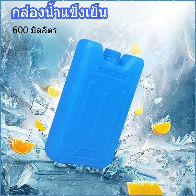 เจลทำความเย็นแบบ กล่องแช่แข็ง ปิคนิคคูลเลอร์ fresh-keeping ice box