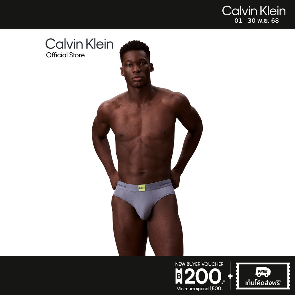 CALVIN KLEIN กางเกงในผู้ชาย Icon Logo Graphic ทรง Brief รุ่น NB4439 CVJ - สี Metro Grey