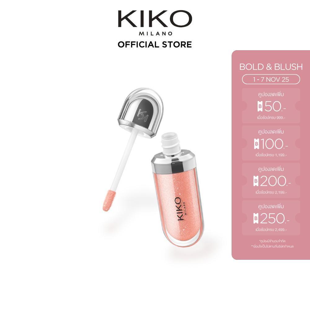 KIKO MILANO 3d Hydra Lipgloss ทรีดี ไฮดร้า ลิปกลอส