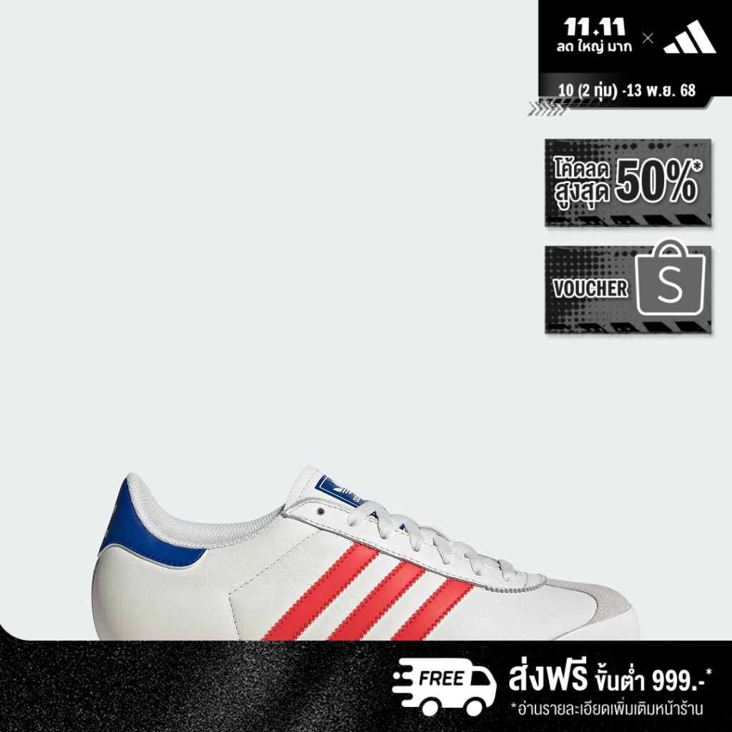 adidas ไลฟ์สไตล์ รองเท้า K 74 ผู้ชาย สีขาว IG8952