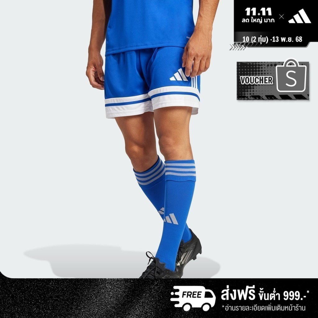 adidas Football Squadra 25 Shorts Men Blue JH3405