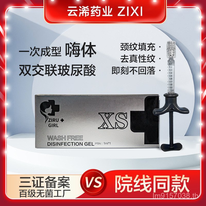 ลบเส้นละเอียด Panda Fine Lines Real Crows Tail Lines Swan คอริ้วรอย Cloud Handy เครื่องมือคอเส้นบรรจ