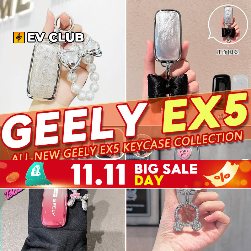 หลากหลาย Geely EX5 Pro EX5 Max Geely EX5 SUV ev Proton eMAX5 รวมทุกอย่าง Key Shell Key Case กุญแจรถจ