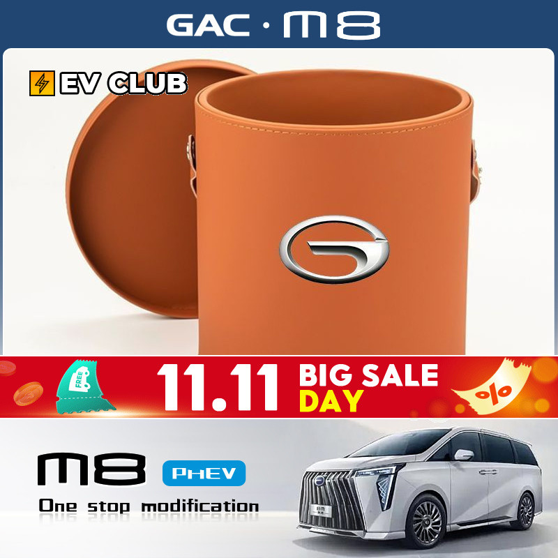 2025 gac m8 phev/MPV อย่างเป็นทางการรถพิเศษเฉพาะถังขยะรถยนต์อุปกรณ์ตกแต่งภายในถังเก็บ