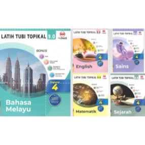 [ใหม่ 2025]OMG TRAINING TUBI TOPICAL 9.0 LEVEL 4