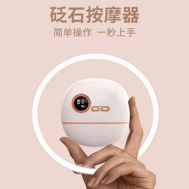 fuli กัวซา กัวซาไฟฟ้า fuli กัวซา สมาร์ท Bianstone Scraping Board Lymphatic ไฟฟ้าขูดเครื่องมือความงาม