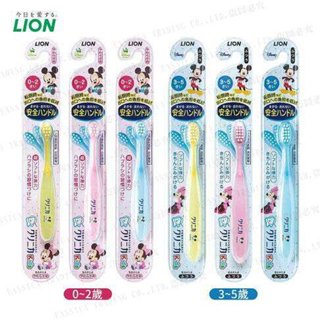 แปรงสีฟันเด็ก หัวแปรงงอได้ Lion Clinica Kid's Toothbrush