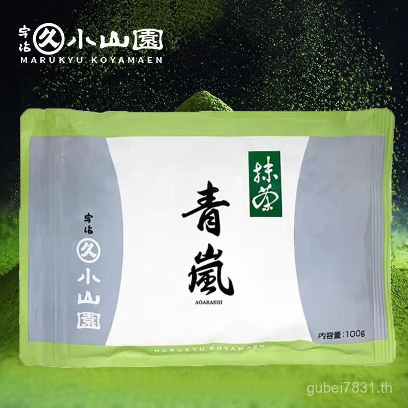 นําเข้าจากญี่ปุ่น ผงมัทฉะ Uji Maruku Koyama Garden Aoran Waktsuba เครื่องดื่มอบขนม Isuzu ญี่ปุ่น