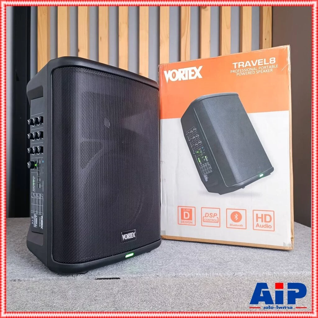 Vortex Travel 8 ตู้ลำโพง active มีแบตในตัว บลูทูธ พกพา ตู้ ลำโพง แอคทีฟ Travel-8 มีขยายในตัว Travel8 เอไอ-ไพศาล