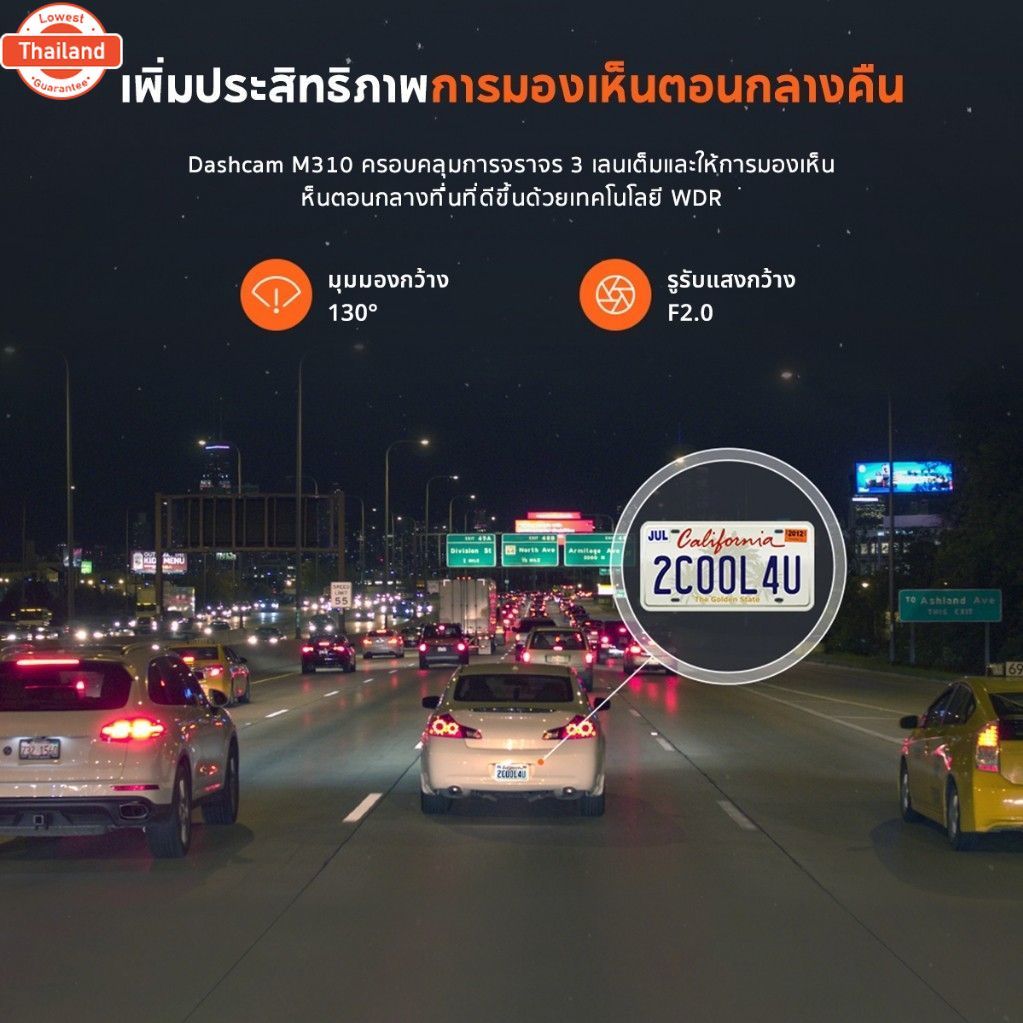จัดส่งฟรกล้องติดรถยนต์ 70mai Dash Cam LF9 Pro เมนูภาษาไทย กล้องหน้ารถ พร้อม WIFI สั่งการด้วยเสียง 2K