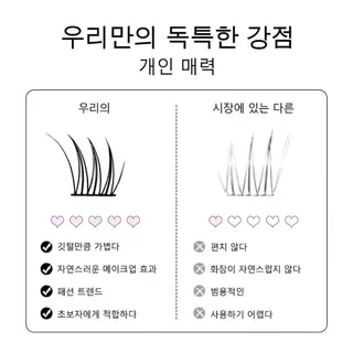 ทาง่ายเหมาะกับผู้เริ่มต้น ขนตาปลอม 3ง ไม่ต้องใช้กาว ตัวเอง-กาว ติดทนนาน ใช้ซ้ําได้ ติดง่าย เหมาะกับผู้เริ่มต้น