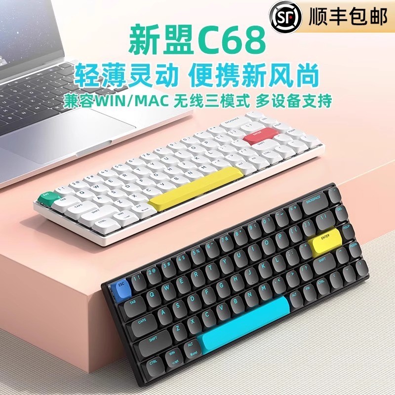 Xinmeng C68 Low Axis Mechanical Keyboard ไร้สายสามโหมดบลูทูธบางแบบพกพาเงียบแกน Office mac Universal