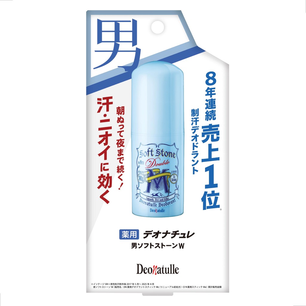 DEONATULLE SOFT STONE DOUBLE DEODORANT FOR MEN 20 G / โรลออน แบบสติ๊ก ระงับกลิ่นกายและเหงื่อสำหรับผู้ชาย