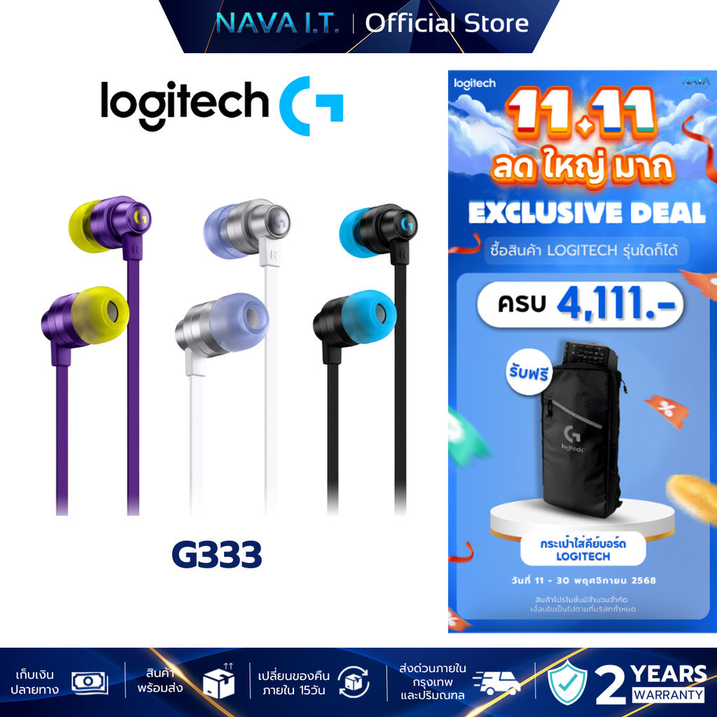 LOGITECH G333 GAMING EARPHONES WITH MIC AND DUAL DRIVERS หูฟังเกมมิ่ง เชื่อมต่อได้ทั้ง AUX & USB-C