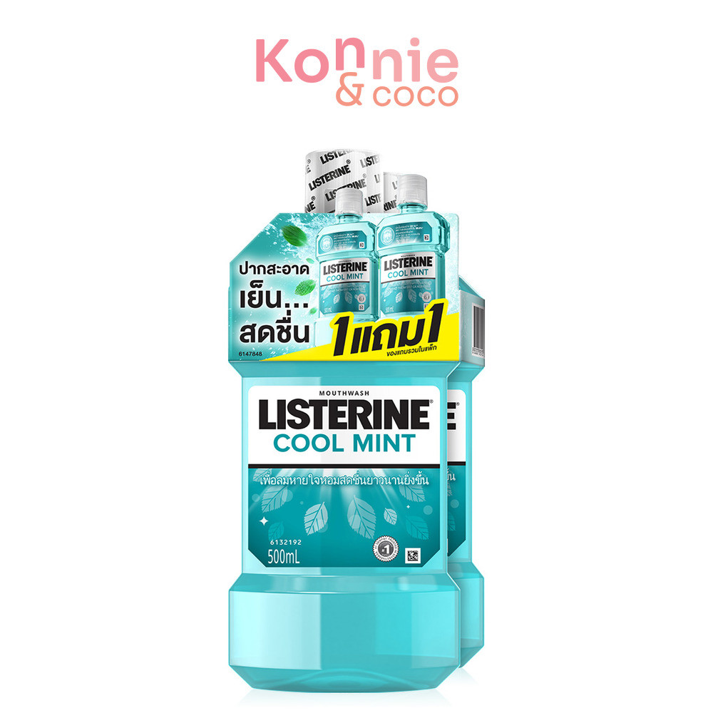 Listerine Mouthwash Coolmint [500ml x 2pcs] ลิสเตอรีน น้ำยาบ้วนปาก รสมินต์.