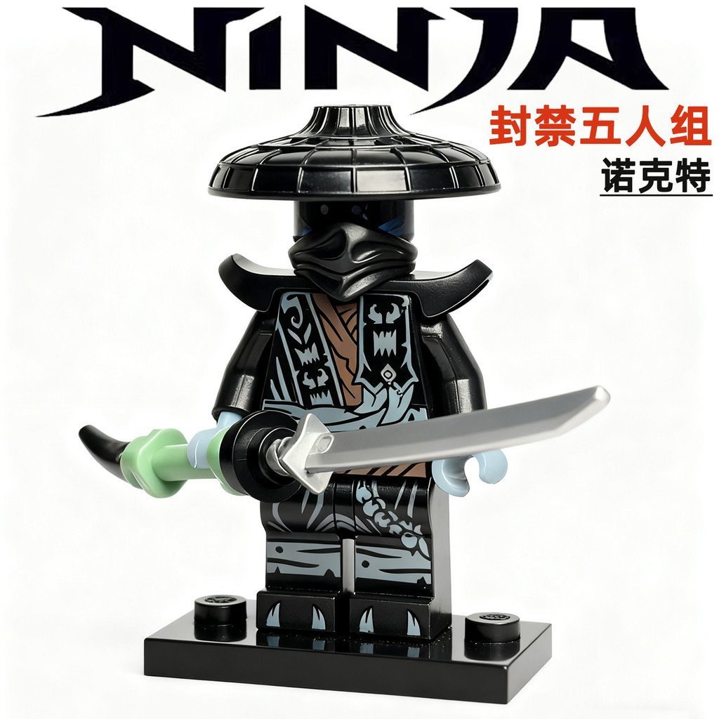 ในประเทศ Third Party 19LE สินค้าใหม่สูง Ninja Minifigures Blanded Five-Person Group Zack Knott W1UP