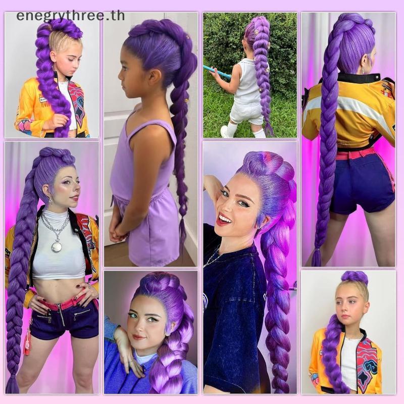 TH & แฟชั่น 26 นิ้วคอสเพลย์วิกผม KPOP Rumi ยาวสีม่วง Dress Up อุปกรณ์เสริม DIY หางม้า Braid วิกผมสัง
