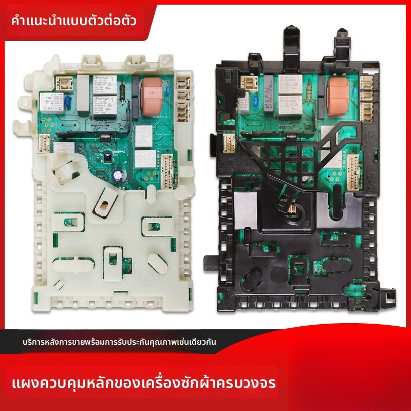 Suitable for Siemens Bosch drum washing machines IQ300/500Computer board WM10S360TI Power Mainboard