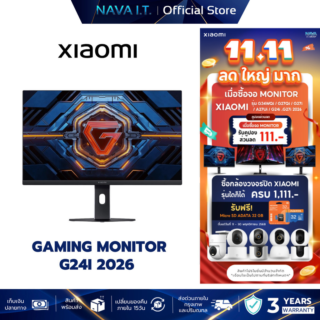 Xiaomi Gaming Monitor G24i 2026 จอคอม อัตรารีเฟรชสูง 200Hz 1msGTG ป้องกันแสงสีฟ้าต่ำ รับประกัน 3 ปี