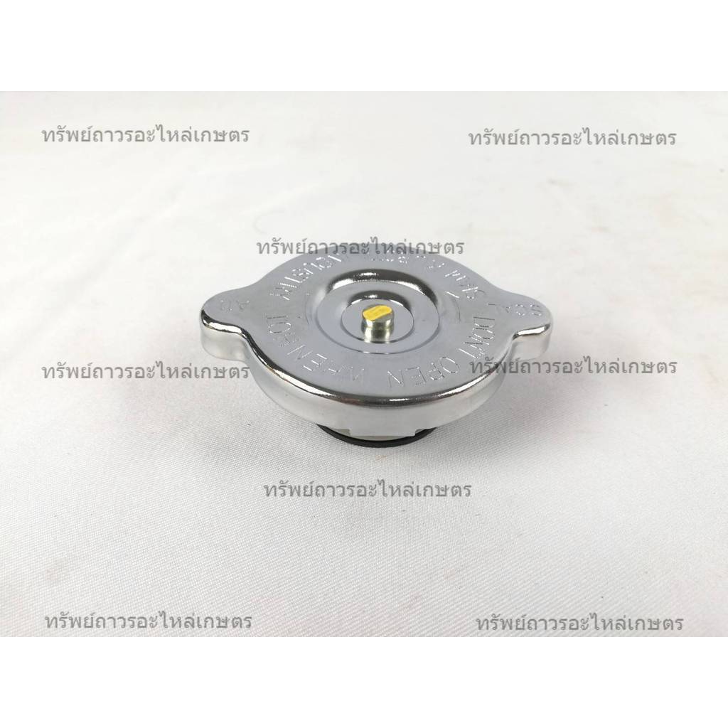 M1 ฝาปิดหม้อน้ำ​ ทุกรุ่น ASY​ CAP​ RADIATOR (11010-72032) รถไถนาเดินตาม ยี่ห้อ​ KUBOTA​