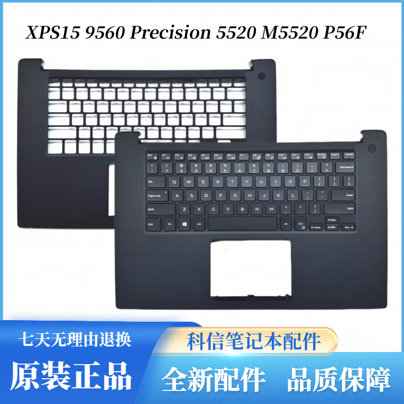 Dell尔XPS15 9560 Precision 5520 M5520 C壳 盘 外壳 0Y2F9N