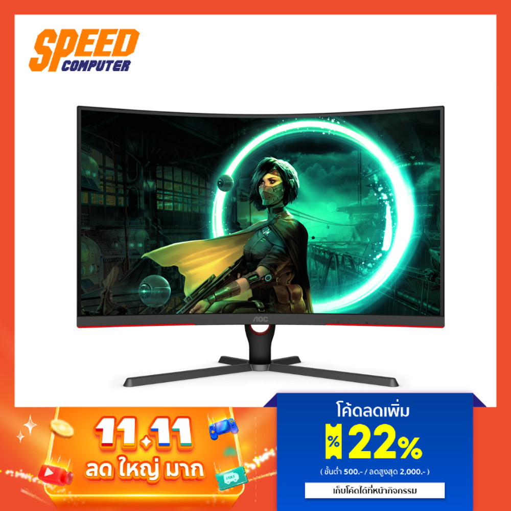 AOC (C32G3E/67) | 31.5" VA FHD CURVED 1MS(MPRT) 165Hz MONITOR(จอมอนิเตอร์) | By Speed Computer