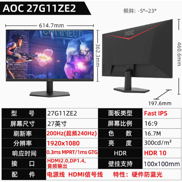 AOC Guanjie 90 ซม. 1K2K180/200hz300HZ จอแสดงผลแปรงสูง SF จัดส่งฟรีรับประกันคุณภาพสามปี
