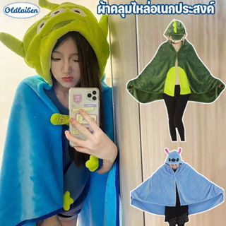 Oldlaiben ผ้าคลุมไหล่ 2 in 1 มีฮู้ด 90x140 cm ผ้าคลุมแอร์ แต…