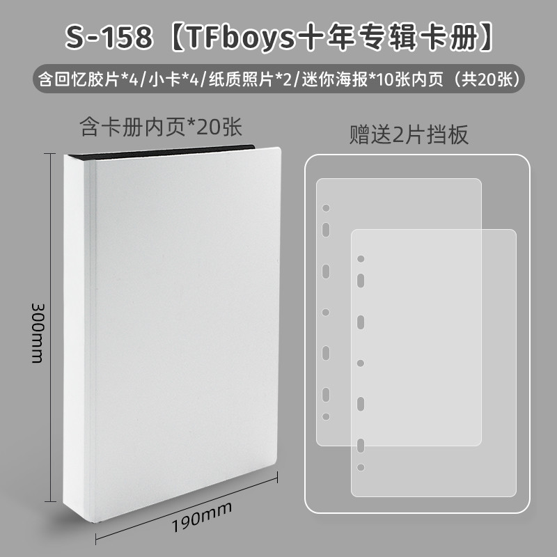 TFboys 10th Anniversary Album Storage Card Book Self-Adhesive Flat Card Film Protective Case