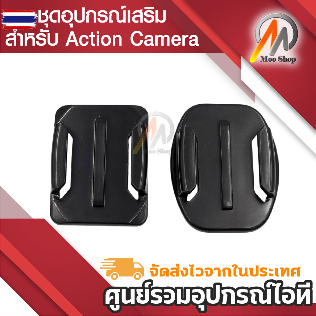ชุดอุปกรณ์เสริม สำหรั Gopro/SJCam/Xiaomi YI Action Camera