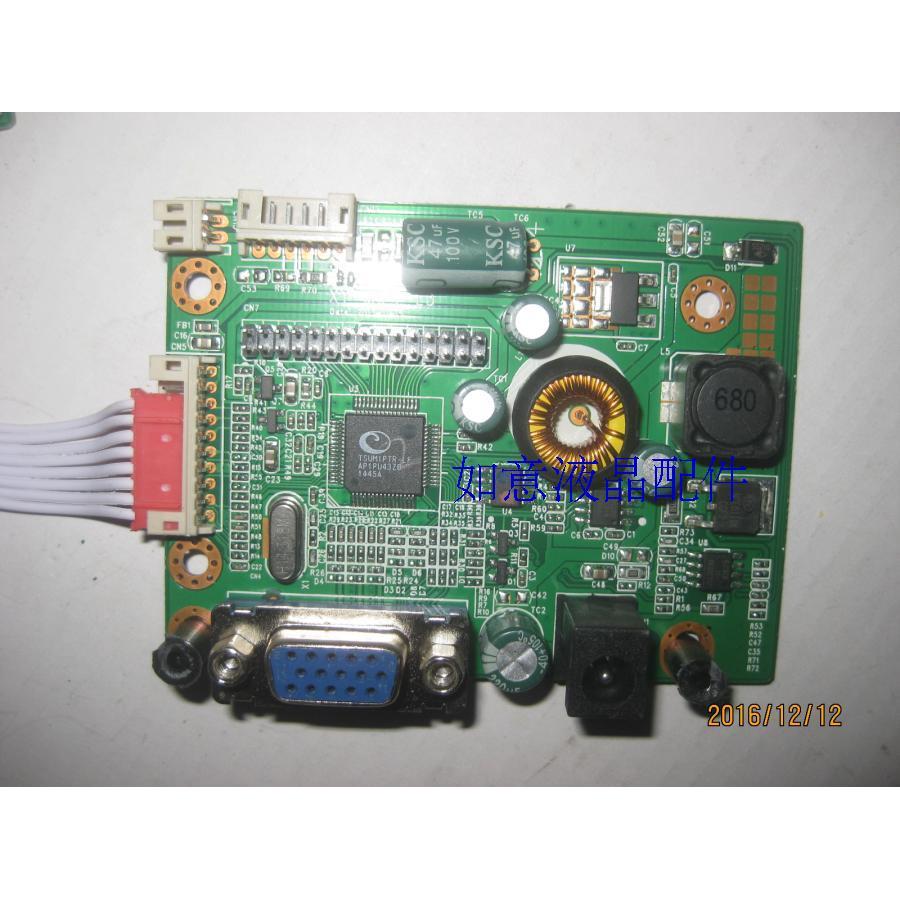 Hyundai e Pie E Crystal XY-M1PT-L1/L3 JRY-W1PTR-DV4 Caixing Hanyu 21.5