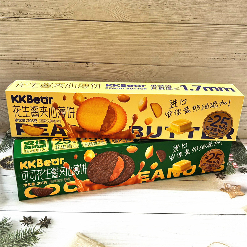 Super Friendly Cocoa Peanut Butter Sandwich Crepes 208g Potato Crepes Crispy Biscuits Glutous Snacks