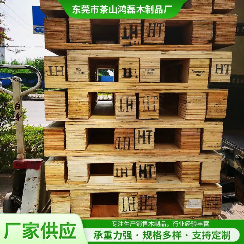 ถาดโลจิสติกส์ Turnover ไม้เนื้อแข็งทนทานขนส่ง Second-Hand Supply ถาดไม้ผู้ผลิตพาเลท 5UQ0