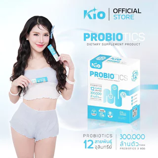 KIO Probiotic Dietary Supplement Product 20 Sachets ผลิตภัณฑ์อาหารเสริม คิโอ เอส โพรไบโอติก.