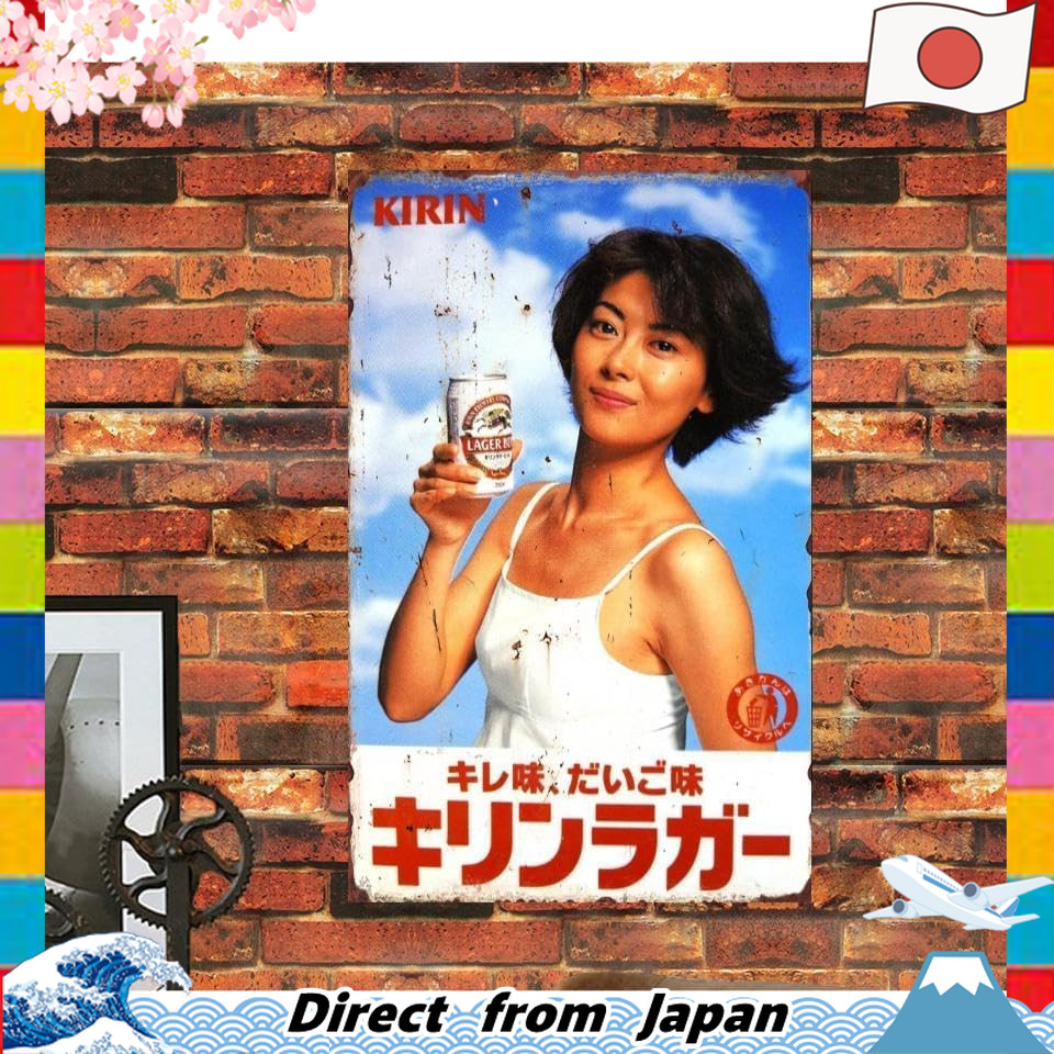 【Direct from Japan】[ห้างสรรพสินค้า Showa Retro] Miho Nakayama Asahi เบียร์วีเนียร์ป้ายโปสเตอร์ Retro