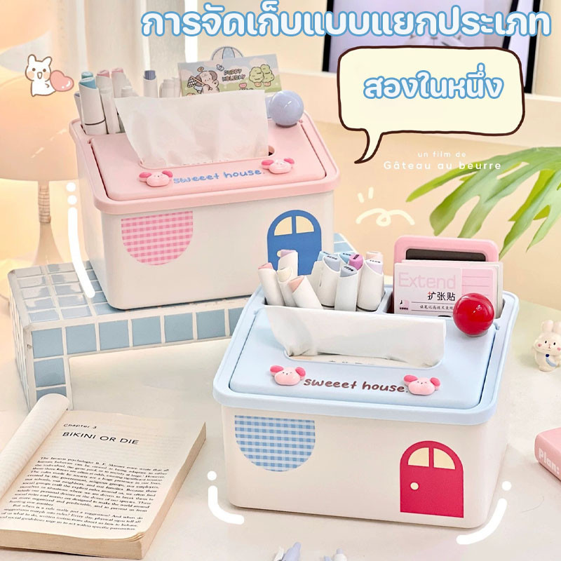 COD กล่องทิชชู่ กล่องทิชชู่+ไม้จิ้มฟัน 2 in 1 รูปร่างวัวเล็ก สำหรับห้องนั่งเล่นและห้องนอน - รูปที่ 4