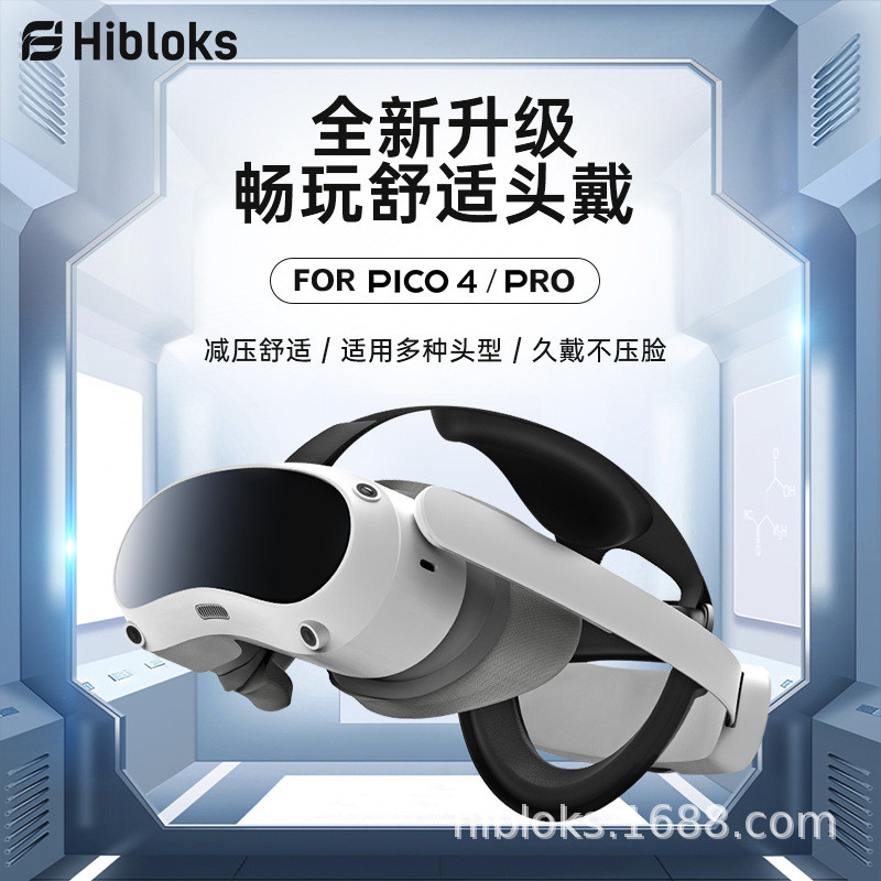 เหมาะสําหรับ pico4pro หัวลดน้ําหนักสบายหมอนด้านหลังสนับสนุนผ้าฝ้ายระบายอากาศ VR หัวสวมใส่อุปกรณ์เสริ