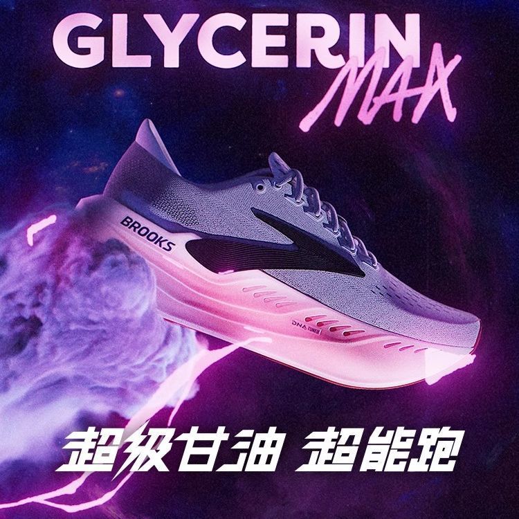 Putian Shoes Brooks Glycerinmax Super Glycerinmax Running Shoes Shock Absorption Running หนา-Soled M