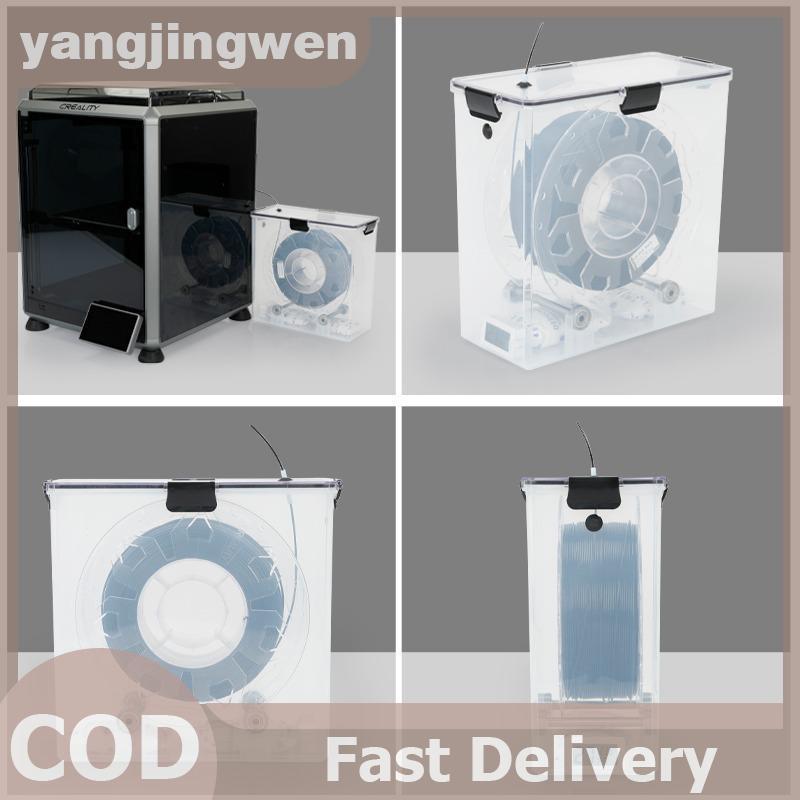 YANGWEN 1 ชุด 3D เครื่องพิมพ์เครื่องมือกล่องเก็บ Filament Dryer Box Airtight และ Moisture-Resistant Real-Time Monitoring 3D ชิ้นส่วนเครื่องพิมพ์